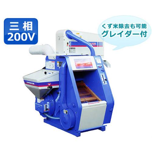 楽天市場】大竹製作所 インペラ籾すり機 DM7R-G-SM (単相100V