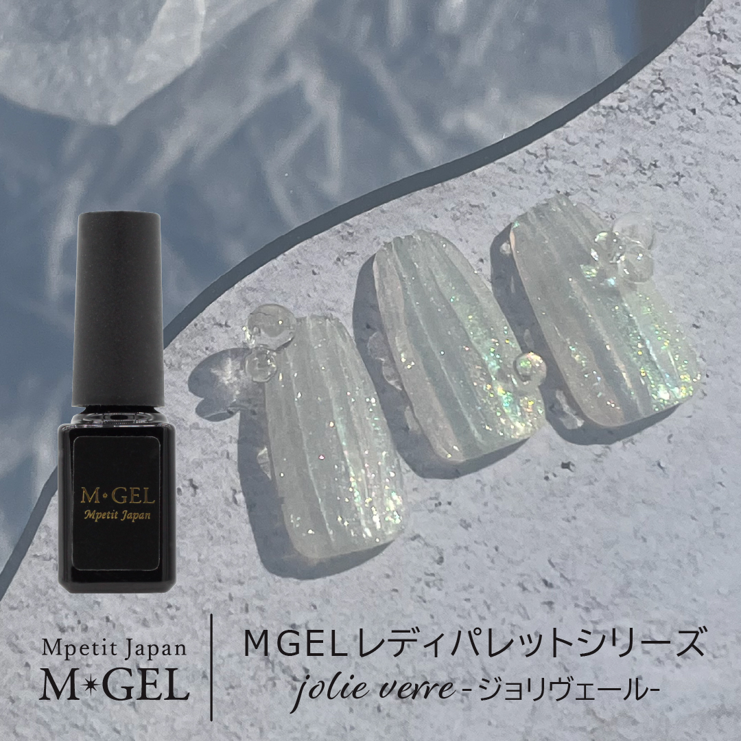 楽天市場】MGEL ラフィネマグ ネビュルーズ 5g Mpetit Japan カラー