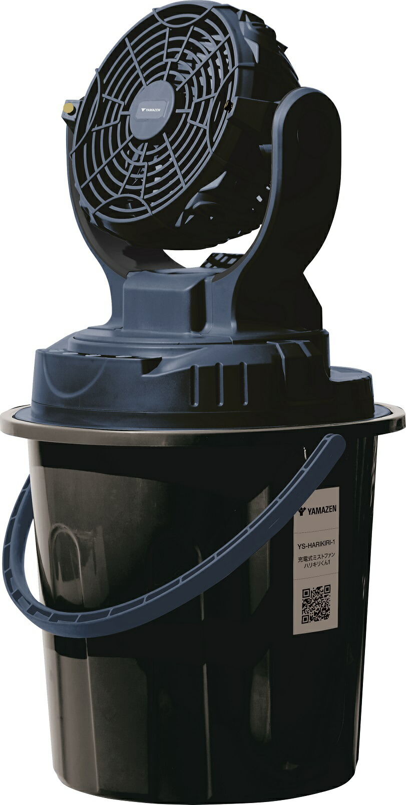 楽天市場】充電式ミストファン ハリキリくん1 YS-HARIKIRI-1 山善