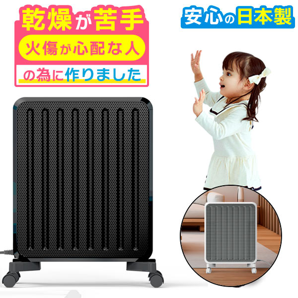 楽天市場】5,580円ク-ポン付【最大7年保証】当店の新型夢暖房660型が