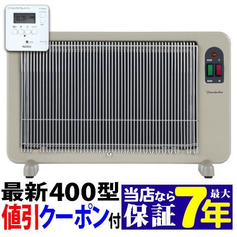 楽天市場】アールシーエス 夢暖望 400型 YUME400-R17 1台 : 産経ネット