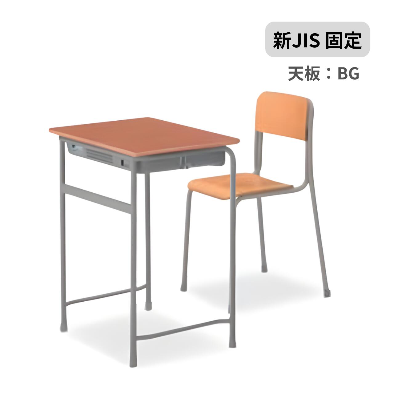 楽天市場】コクヨ KOKUYO 生徒用デスク・イスセット 新JIS規格 固定式