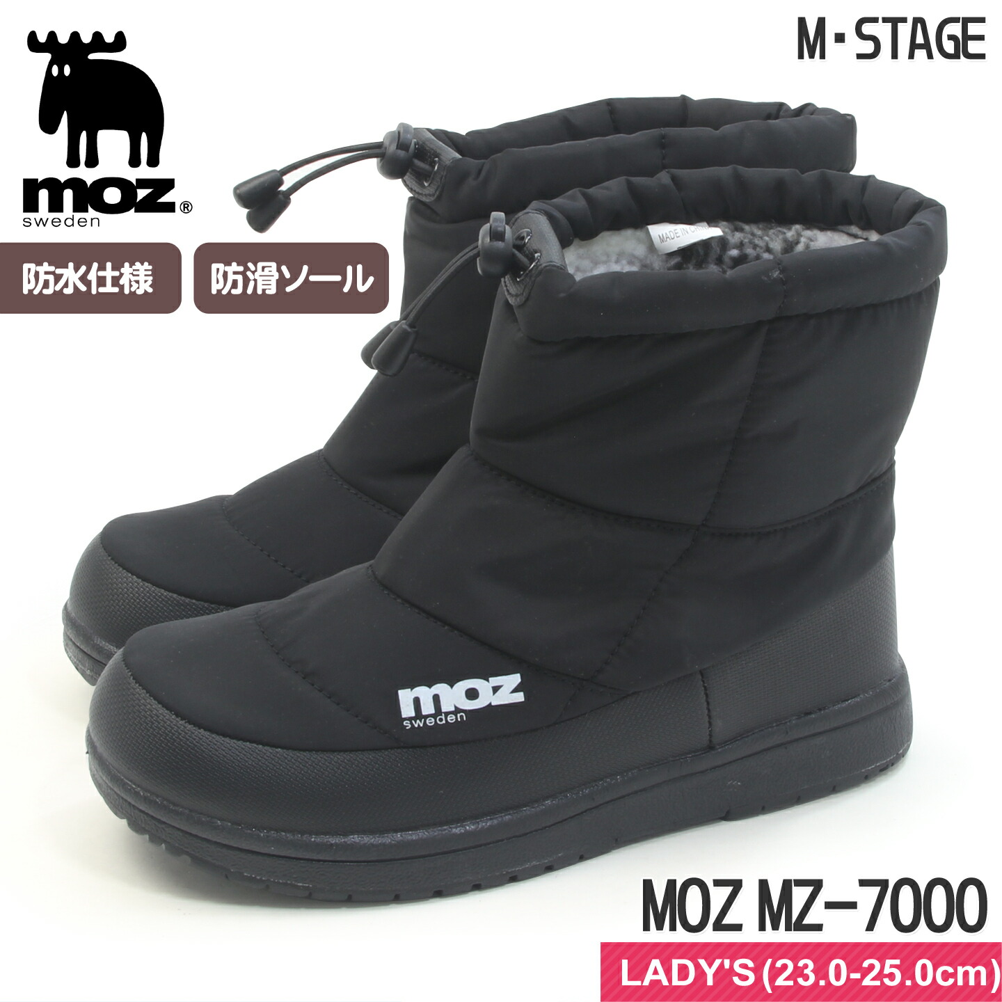 楽天市場】【moz】モズ MZ-5390 防水 防滑 ウィンターブーツ ブラック