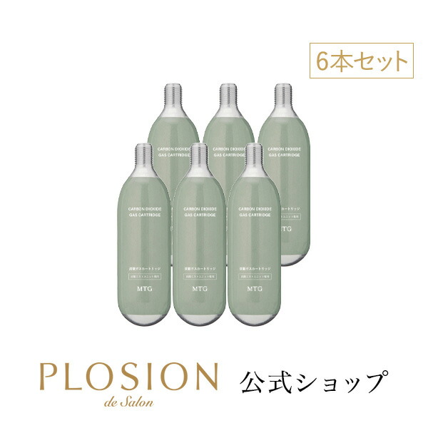 楽天市場】【公式】プロージョン フェイスエッセンシャルローション