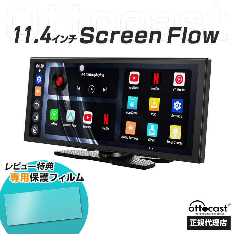 楽天市場】【正規代理店】Ottocast Screen AI オットキャスト