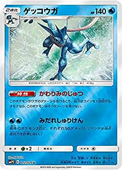 楽天市場】##【中古】 ポケモンカード かんこうきゃく 192/173 SR