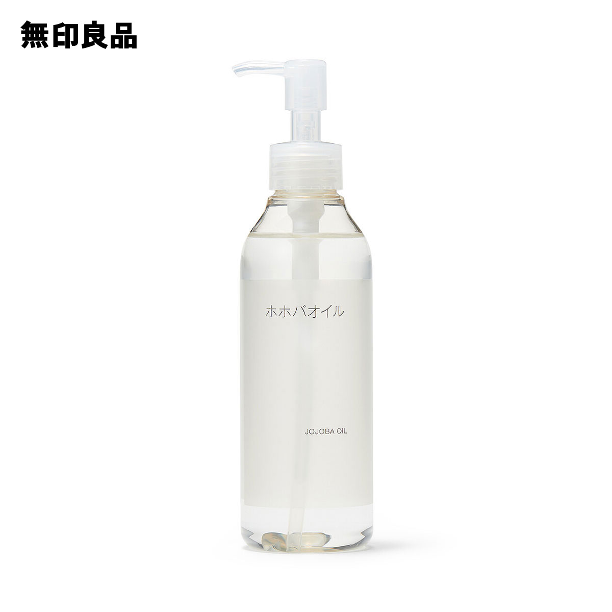 楽天市場】エイジングケアトリートメントオイル50mL【無印良品