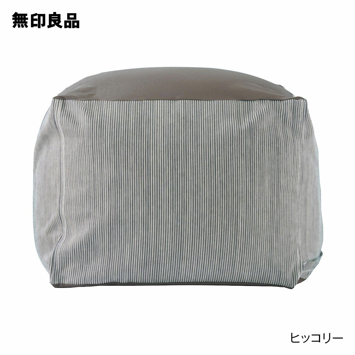 楽天市場】体にフィットするソファ 小 ポリエステル平織 セット