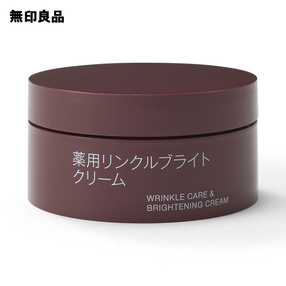 楽天市場】（SPF35・PA+++）薬用リンクルブライトUV乳液（携帯用