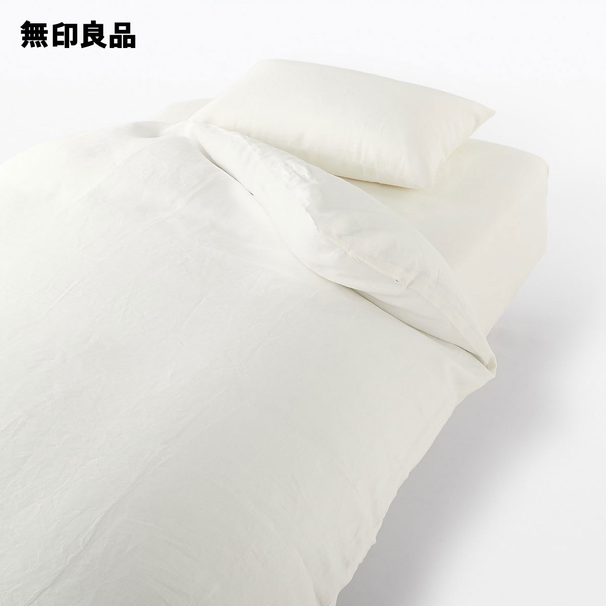 楽天市場】【シングル】洗いざらし掛ふとんカバー・150×210cm