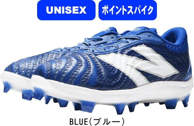 楽天市場】☆ニューバランス 野球 スパイク ポイント ベースボール