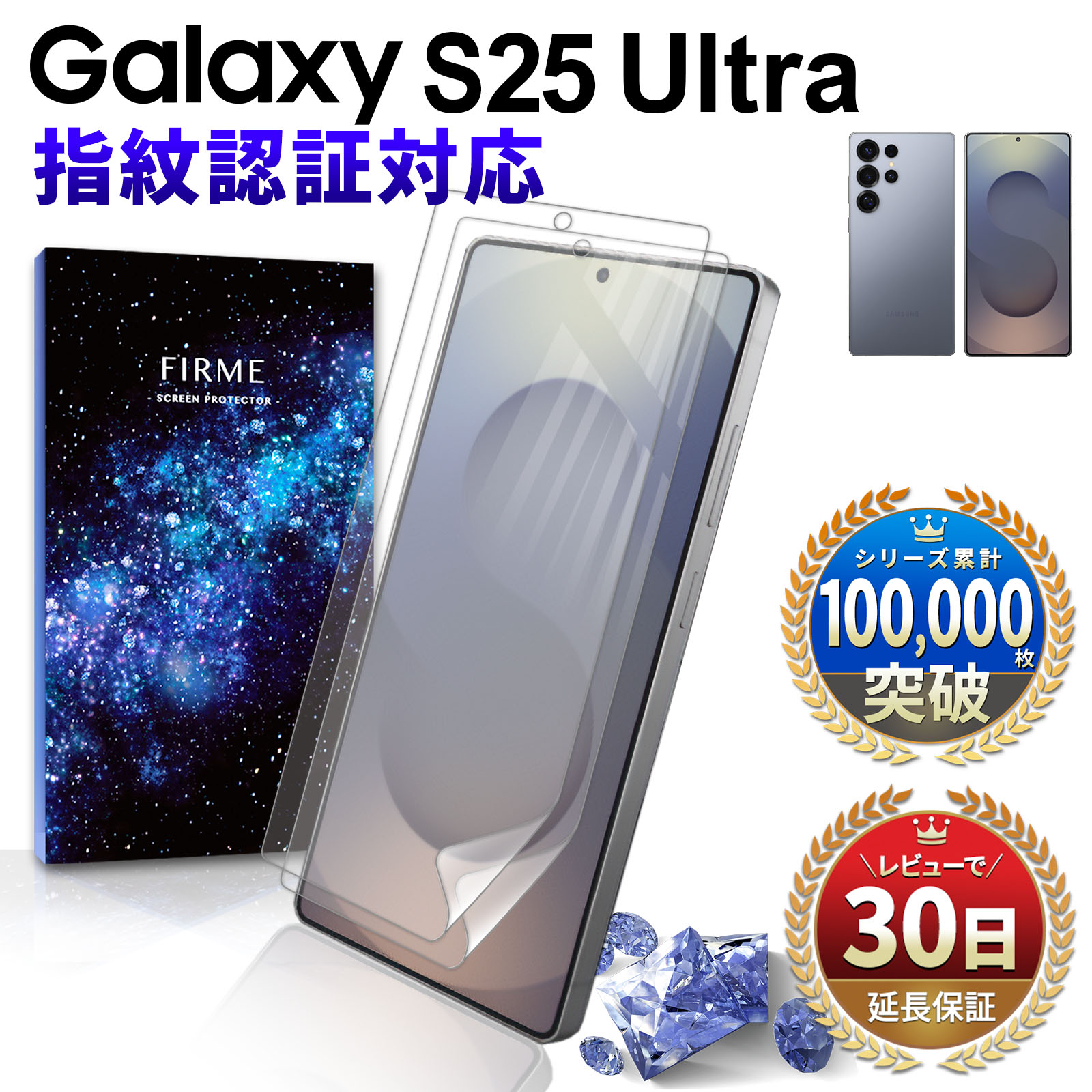 楽天市場】Galaxy S25 Ultra カメラ 保護 カバー Galaxy S25 カメラ
