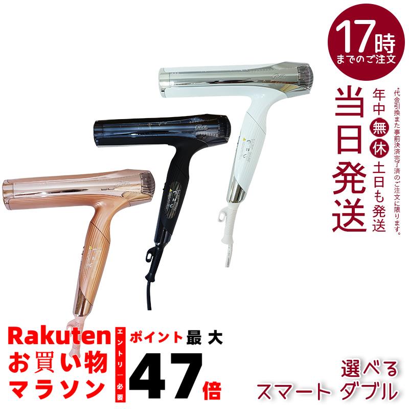 ジャンク品 MTG リファビューテック ドライヤースマート RE-AX-03A