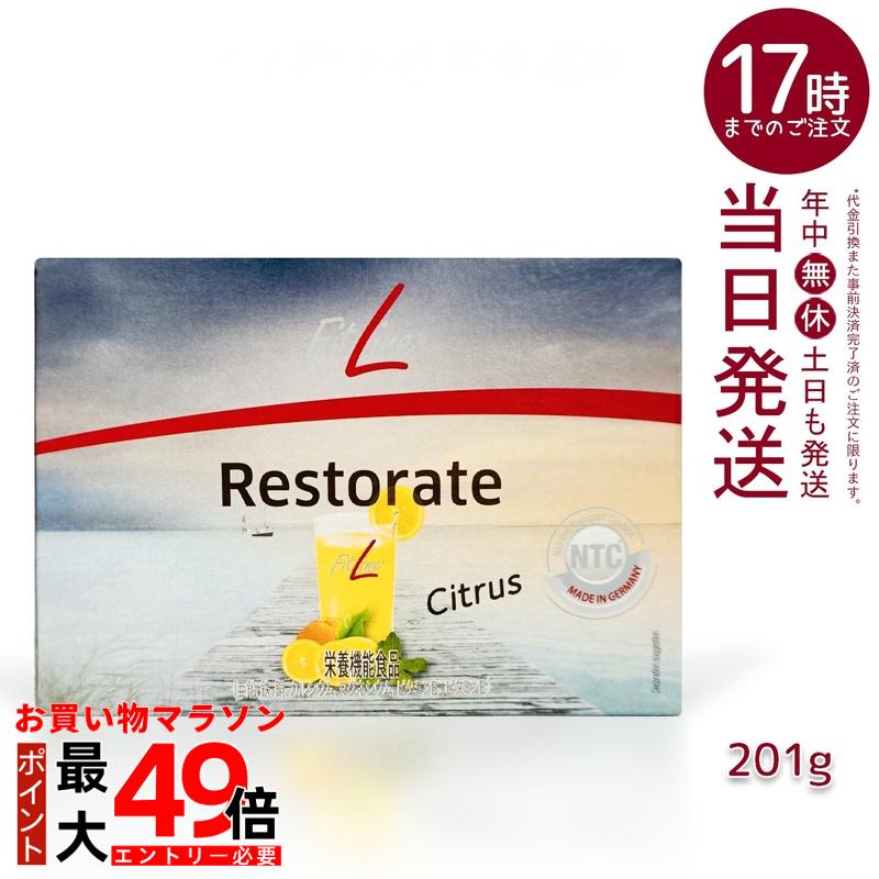 楽天市場】【2箱セット】PMインターナショナル フィットライン レ