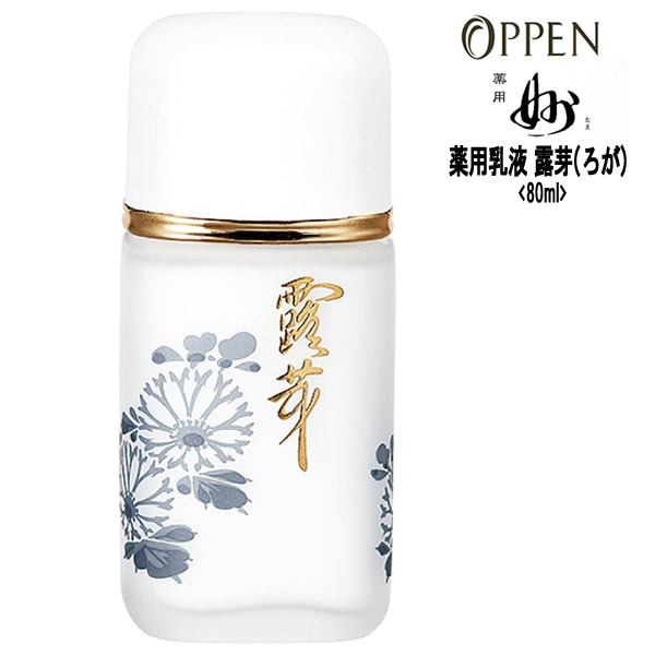 楽天市場】オッペン化粧品 美容液 薬用彩霞（さいか）＜30mL＞薬用「妙