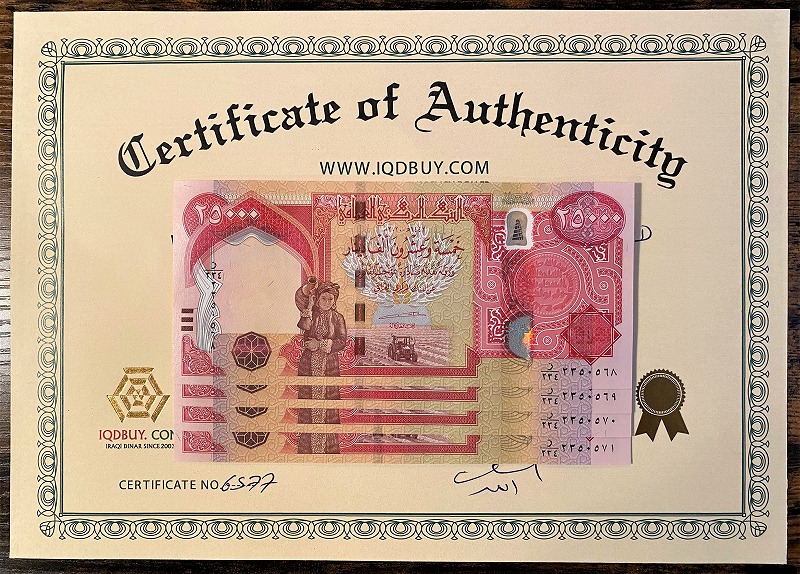 楽天市場】【新品/新券】25,000イラクディナール紙幣×10枚連番