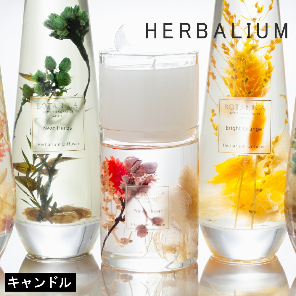 楽天市場】1~7営業日出荷 ロタンティック アロマキャンドル ブーケ