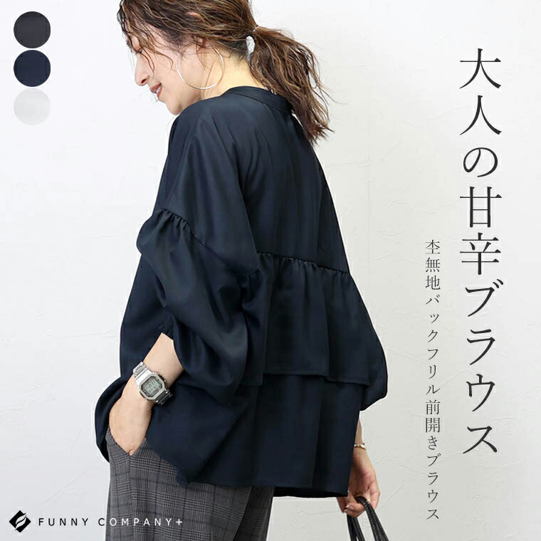 6(ROKU) ＜6(ROKU)＞LILY YARN SUKASHI CARDIGAN/カーディガン