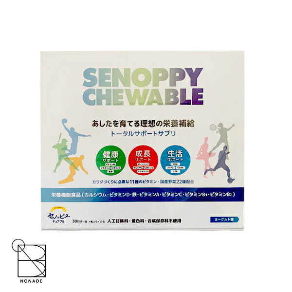 楽天市場】サンクスアイ プロフィル 15枚 プロテオグリカン フィルム状