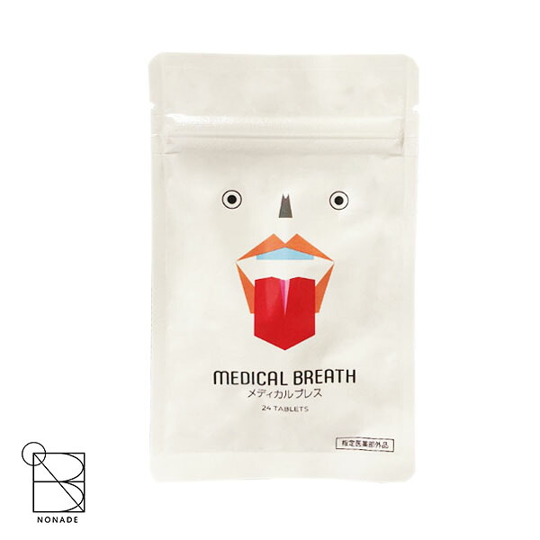 楽天市場】キラーバーナーII ダイエットサプリ 45粒 90粒 KILLER