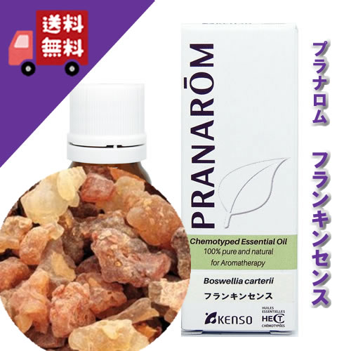 楽天市場】【ベチバー / ベチパー 5ml】→奥深く後を引くノートで