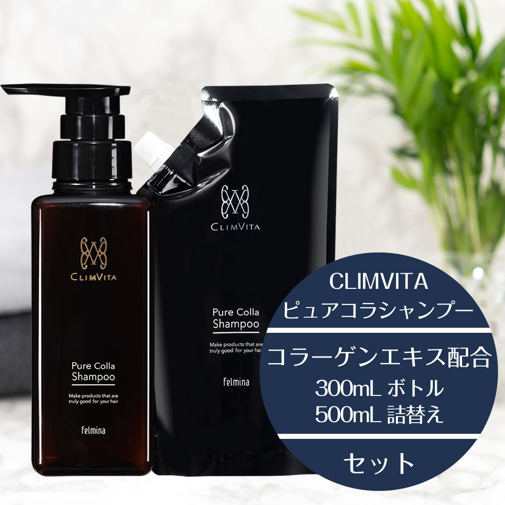 climvita-shampoo-set.jpg