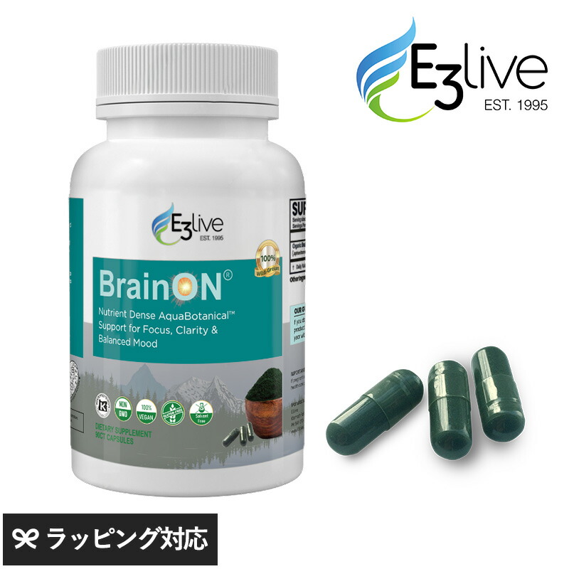 楽天市場】E3Live(Brain on）ブレインオン カプセル90錠 : SOL SELECT