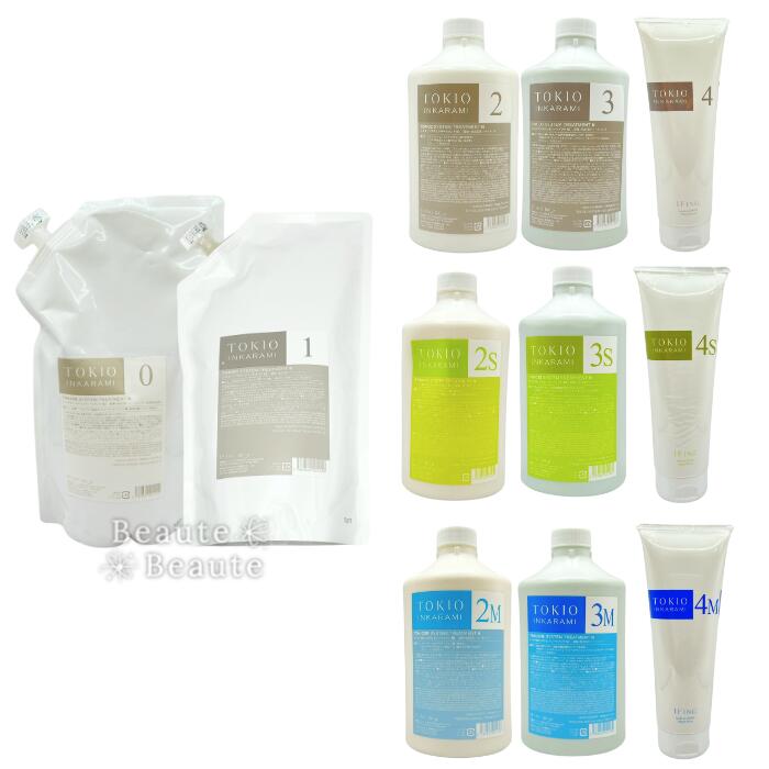 楽天市場】送料無料!【選べる】TOKIO サロントリートメント 3 3S 3M