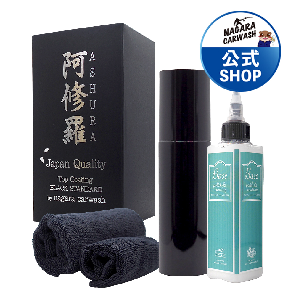 楽天市場】【ながら洗車】 阿修羅『車好きを唸らせたコーティング剤