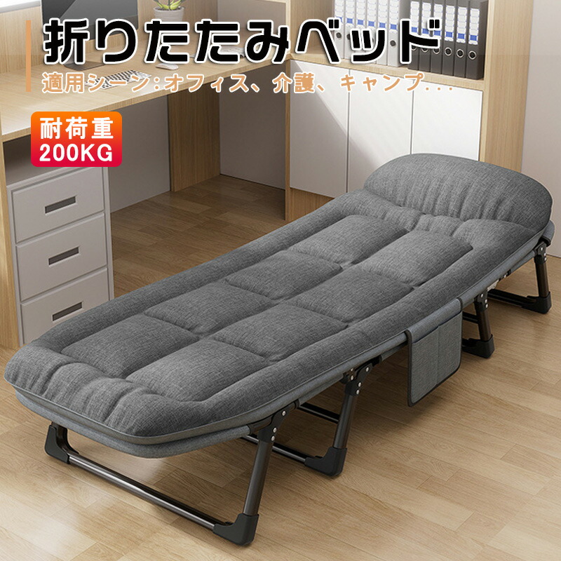 楽天市場】折りたたみベッド シングルベッド 組立不要 簡易ベッド 寝汗
