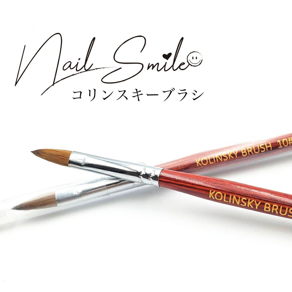 楽天市場】ネイルラボ Nail Labo スカルプチュアブラシ スカルプ