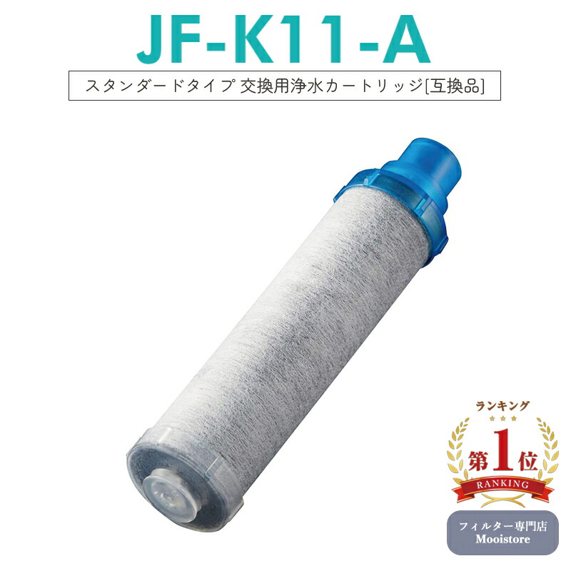 jf-k11f-a.jpg