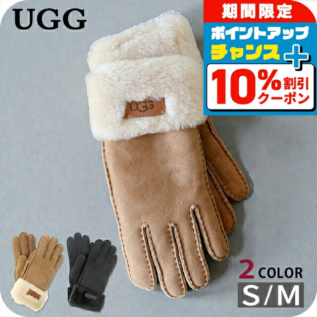 楽天市場】【最大2万円OFFクーポン対象・3/1限定】UGG アグ 手袋