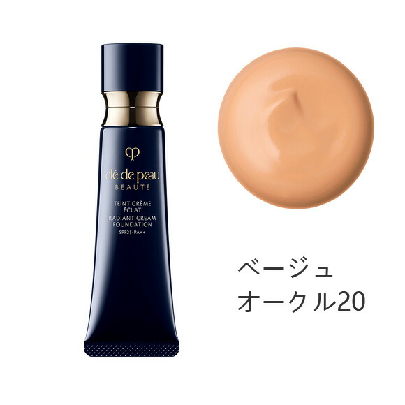 楽天市場】【国内正規品】クレ・ド・ポー ボーテ 資生堂CPB タン