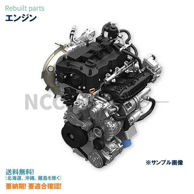 楽天市場】スズキ エブリイ DA17V R06A エンジン リビルト 国内生産
