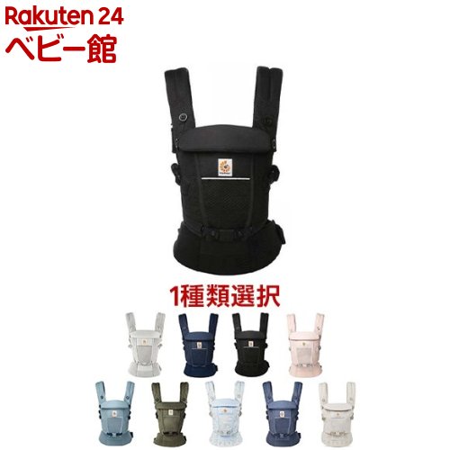 楽天市場】【1種類を選べる】エルゴベビー オムニ ブリーズ(1個