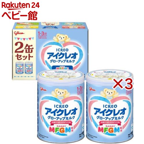 楽天市場】アイクレオ グローアップミルク 缶(820g×2缶)【アイクレオ