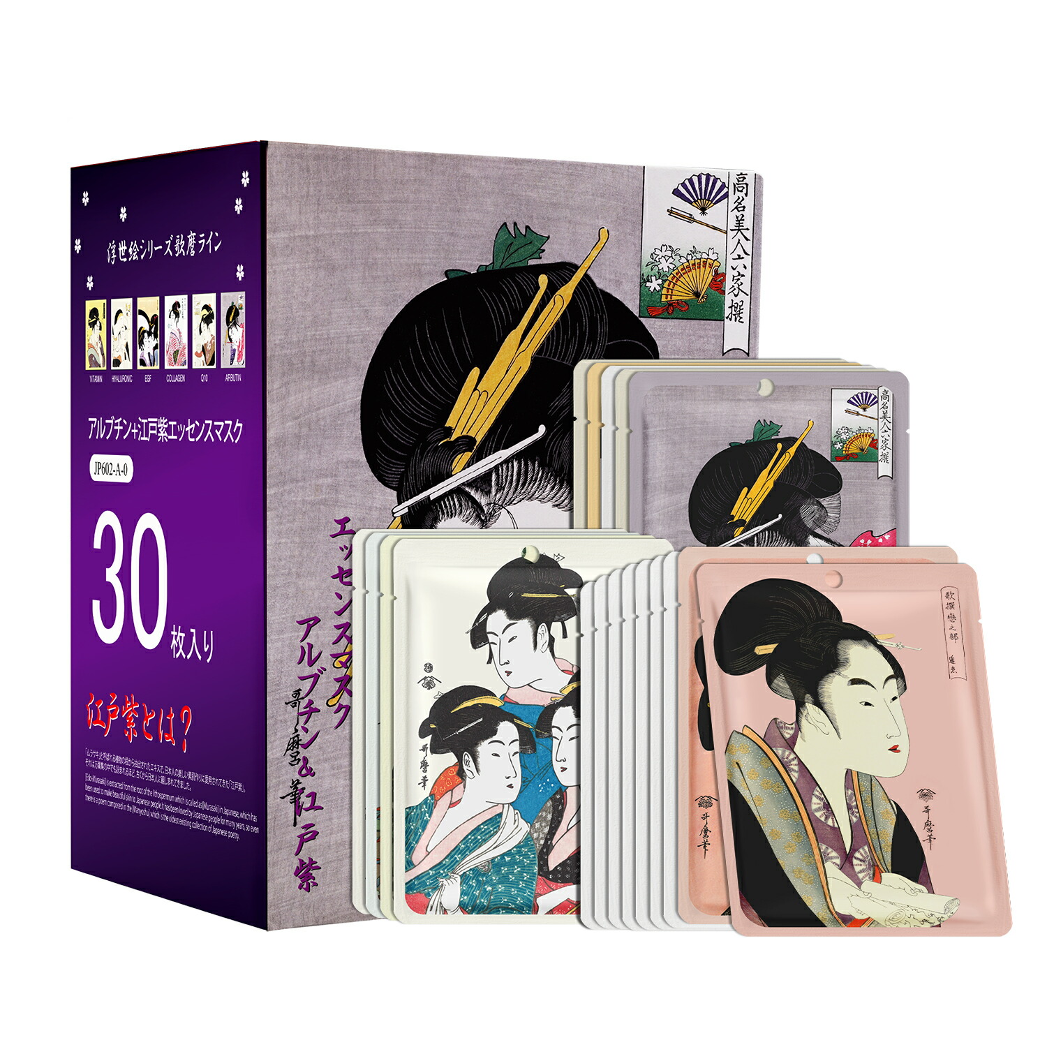 楽天市場】新発売☆【送料無料】エステツイン正規品☆インダーム