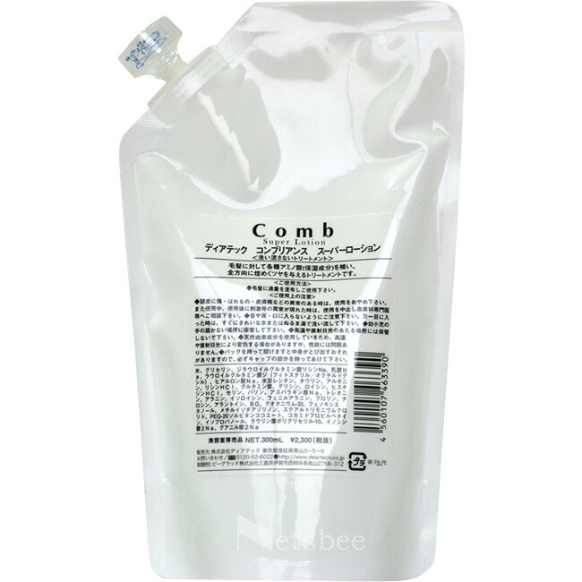 楽天市場】ディアテック コンブリアンス スーパーローション 150mL