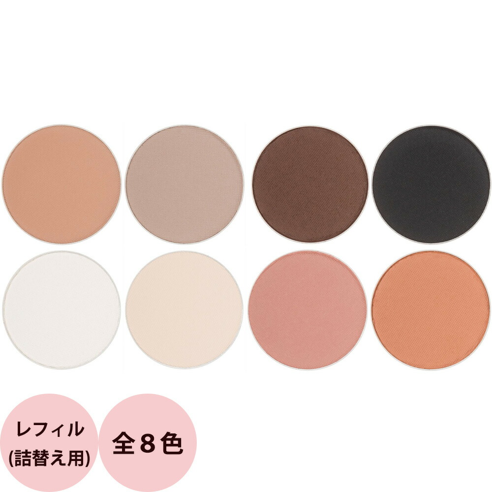 楽天市場】アンリサンク コントロールカラーH 全8色入り [ メイク