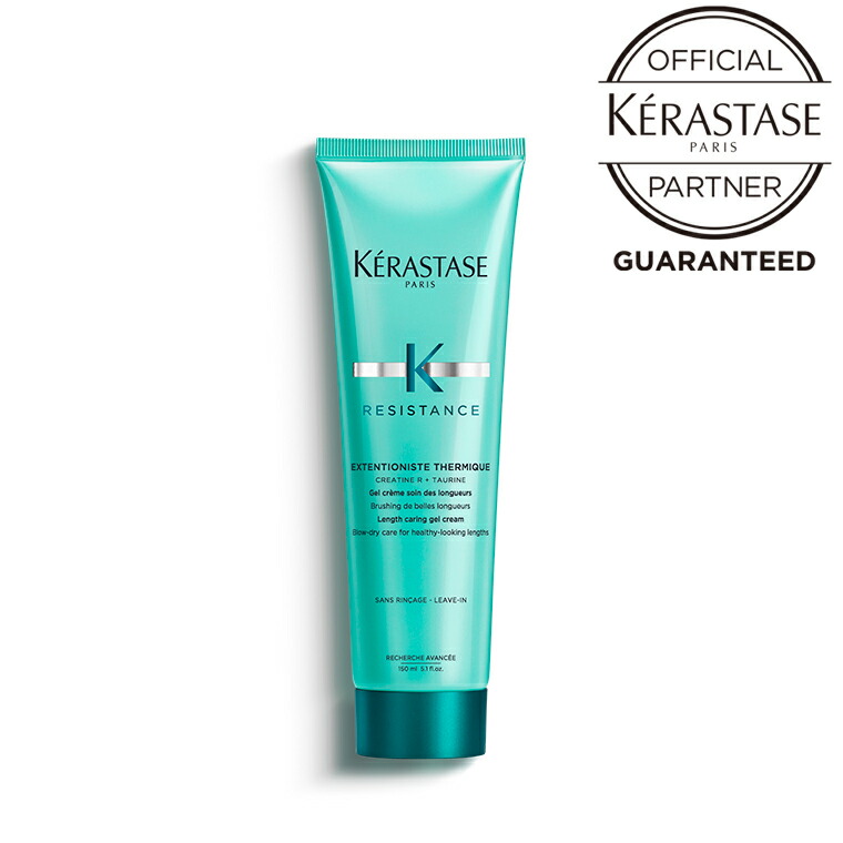 楽天市場】ケラスターゼ RE シモンテルミック 150g [ 洗い流さない
