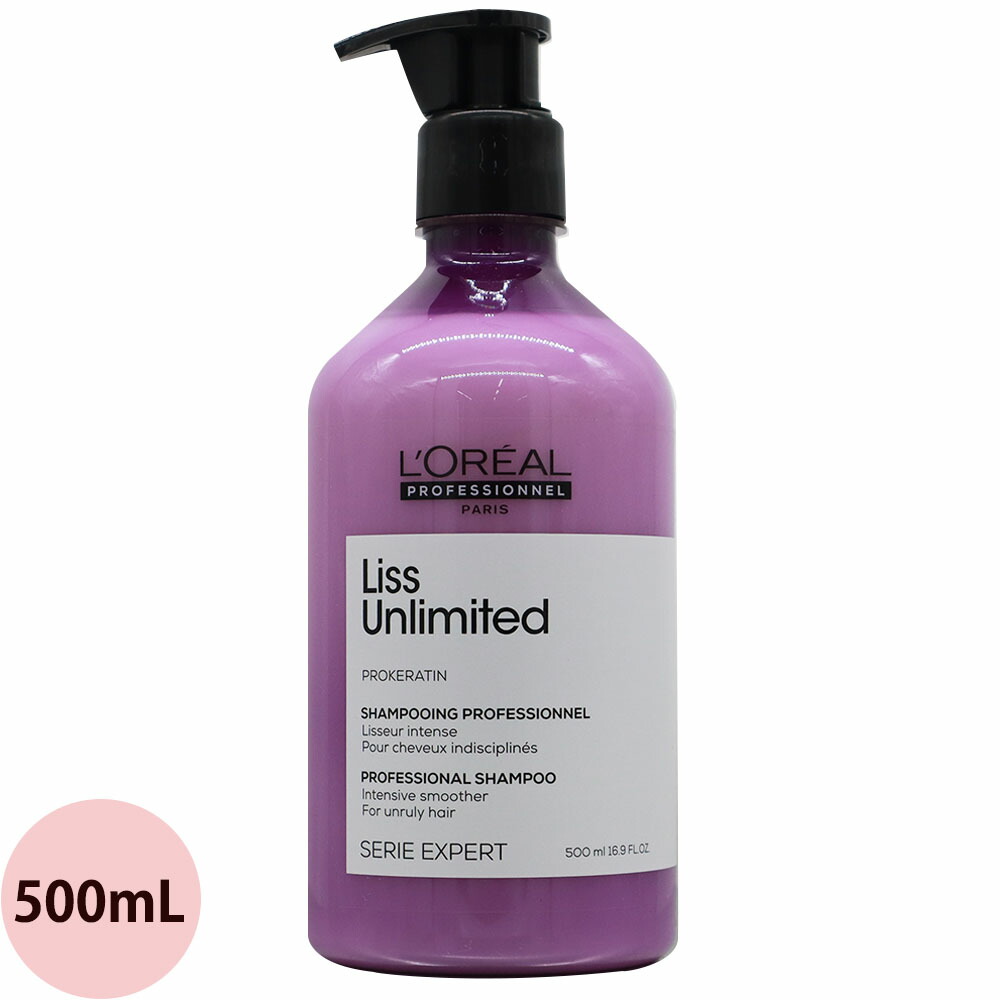 楽天市場】ロレアル プロフェッショナル セリエ エクスパート ビタミノ