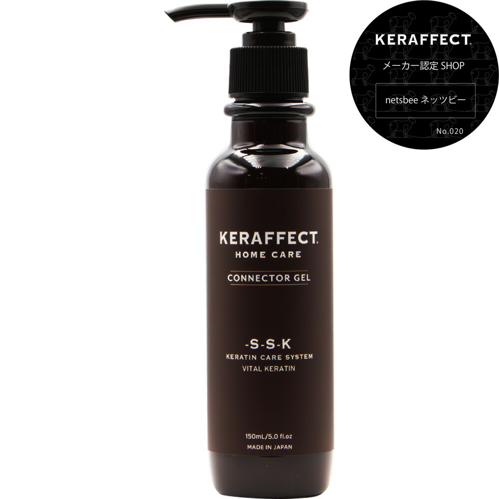 楽天市場】【正規販売店】ケラフェクト ベースフォーム 1000mL