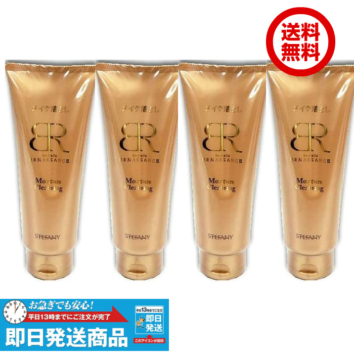 楽天市場】ステファニー化粧品 美肌ルネッサンス アクアローション