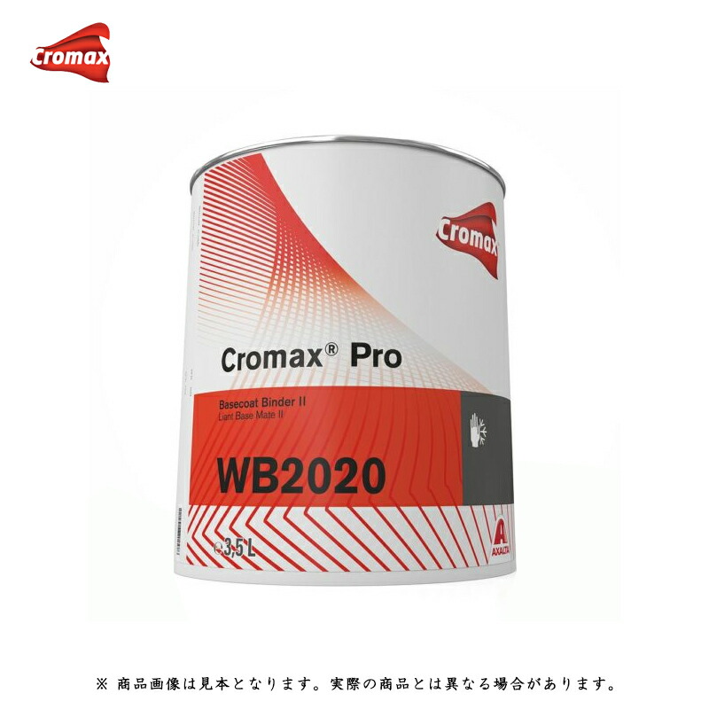 楽天市場】アクサルタ クロマックス センタリ XB155 センタリ6000