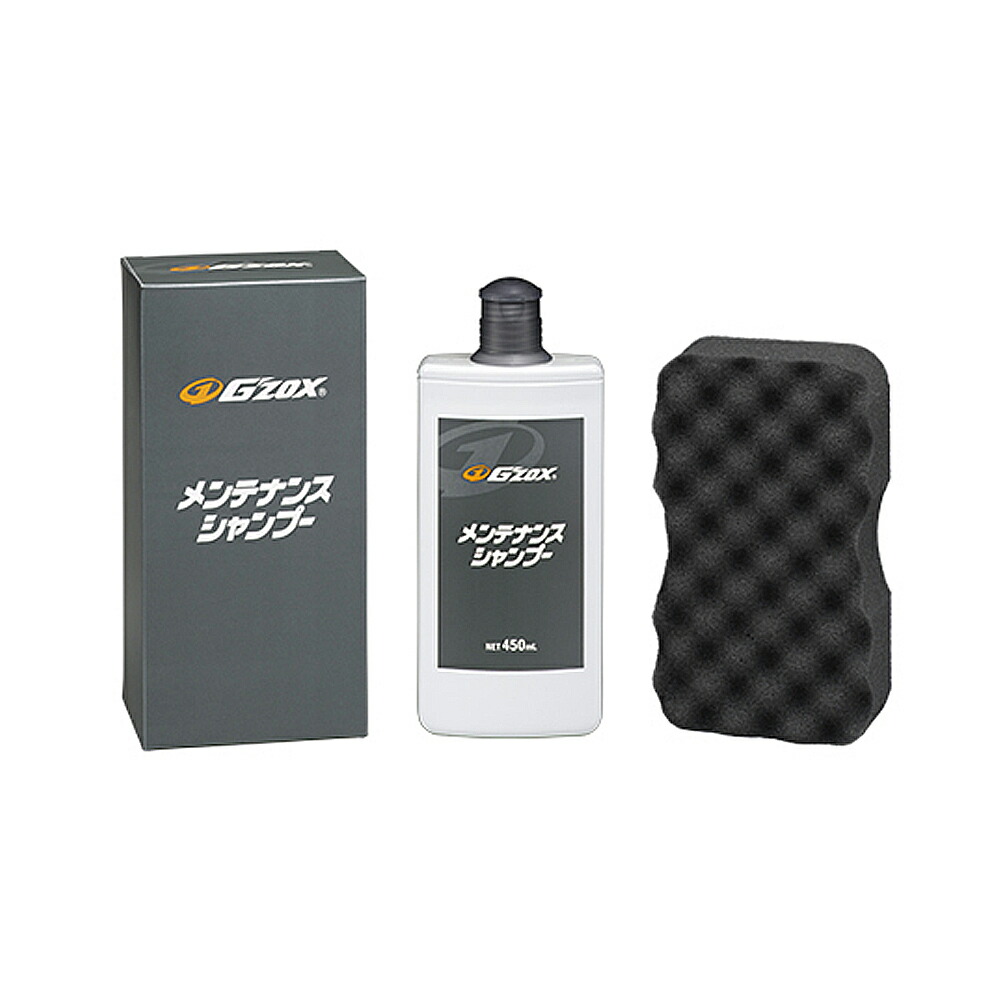 楽天市場】G'ZOX（ジーゾックス,gzox）メンテナンスシャンプー : 洗車