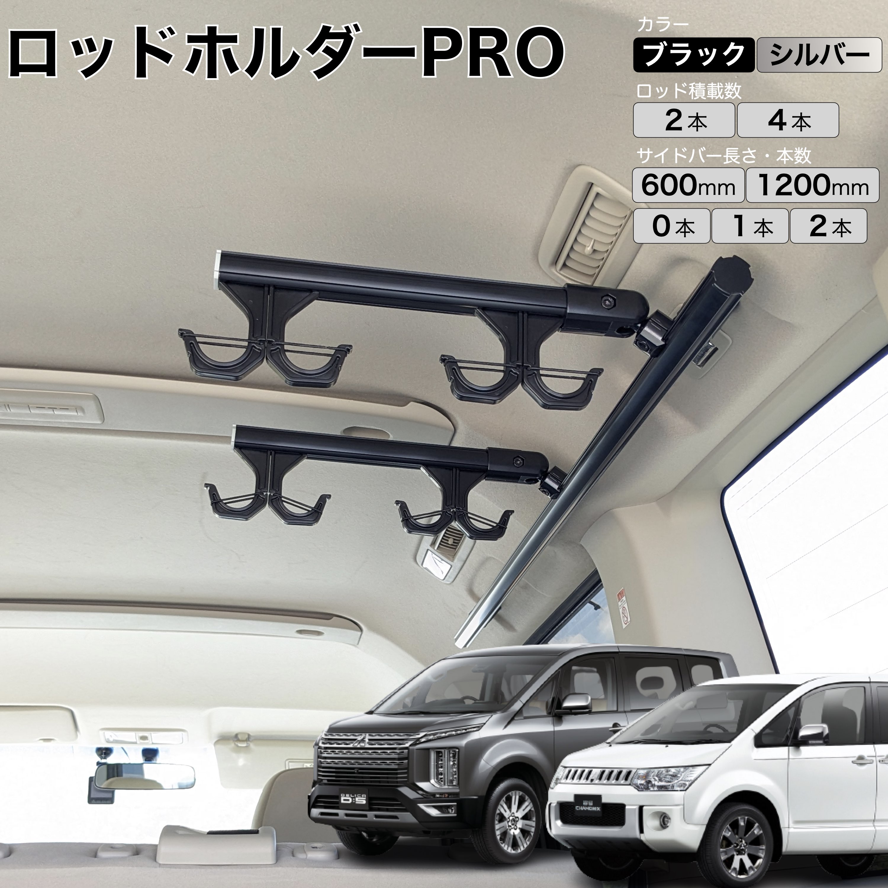 楽天市場】ジムニー アトレー 他 ロッドホルダーPRO 高剛性アルミ仕様