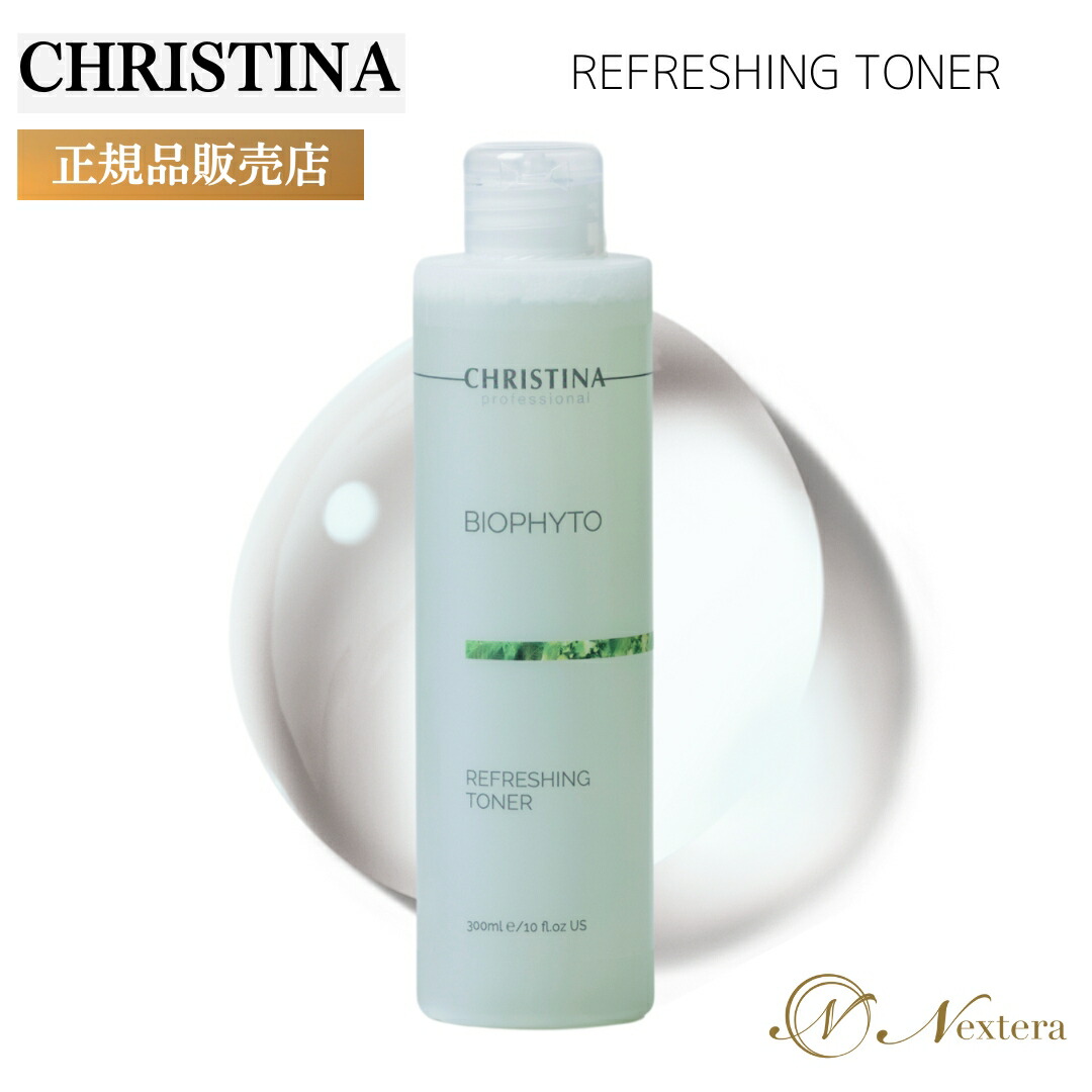 楽天市場】クリスティーナ 美容液 フォーエバーヤング アブソリュート