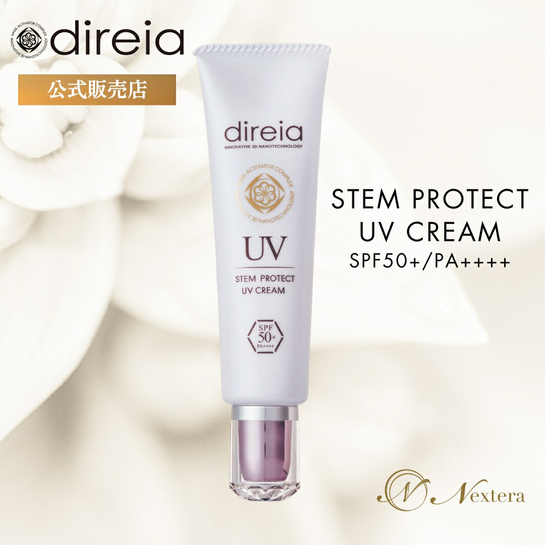 楽天市場】【公式】 スキンケア ディレイア ザ ステムマスク EXソーム