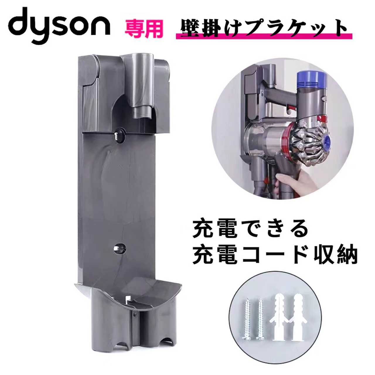 楽天市場】リファービッシュ品 Dyson ダイソン 正規品 掃除機 Dyson